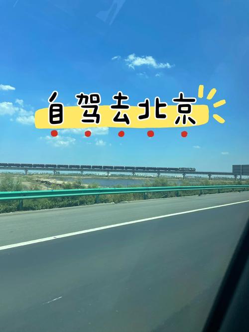 大兴末未三天天气