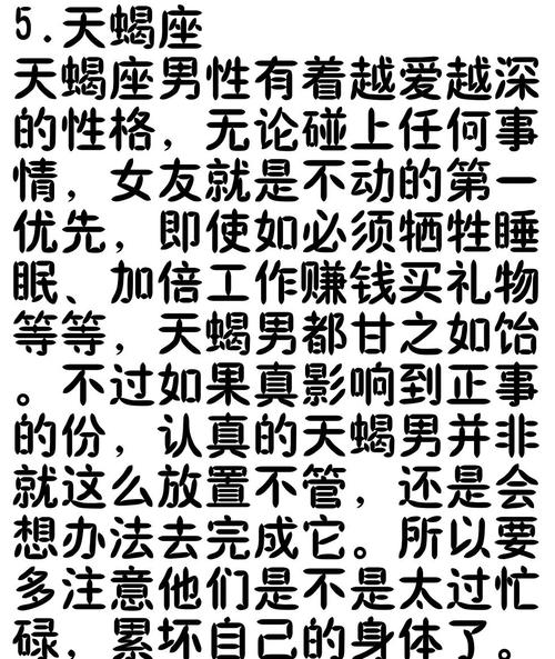 这些星座男生气卖萌撒娇就分分钟搞定