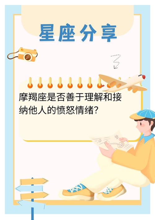 为达目的不择手段,最执着,也最极端的三个星座是啥?