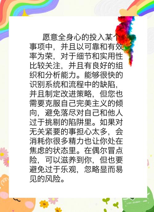 处女座30岁后上升的星座是什么
