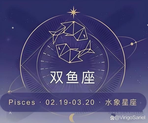 双鱼座的颜值怎么样