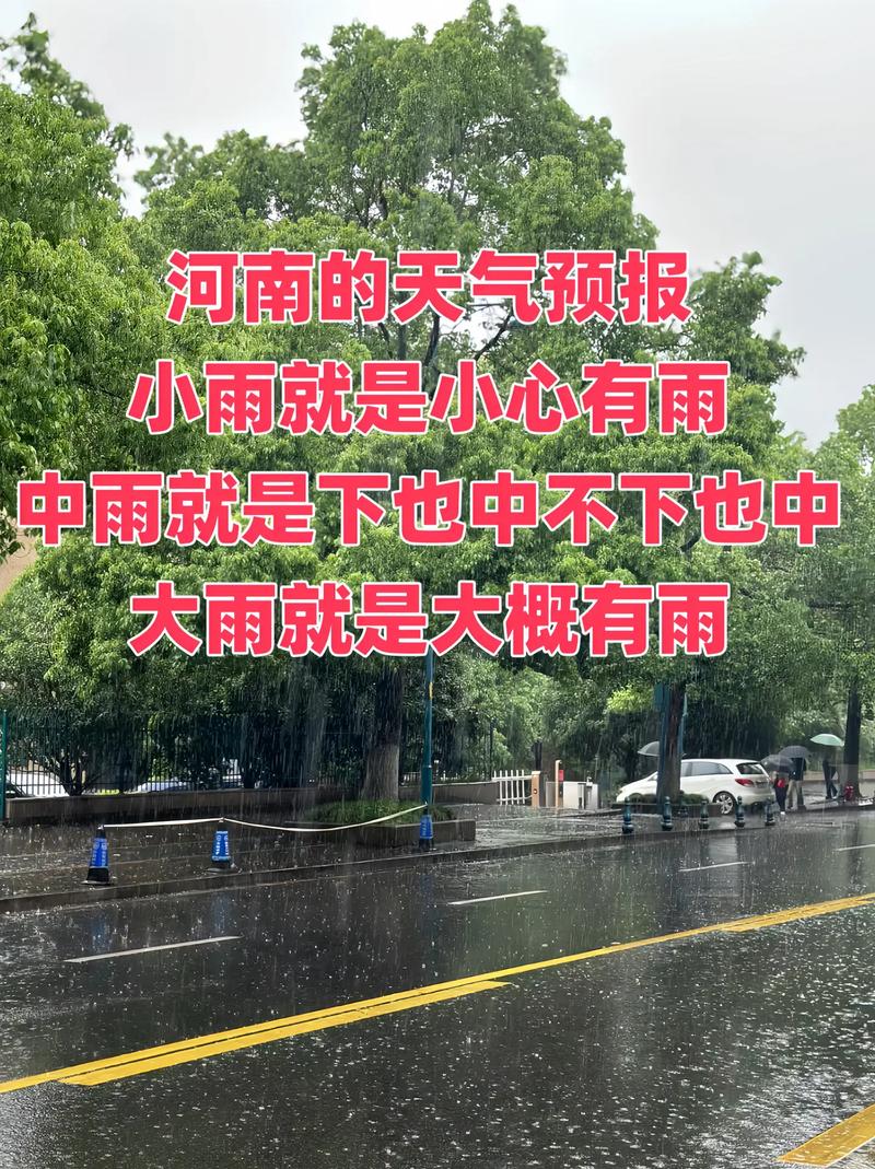 今天天气是小雨说明一整天都下雨?