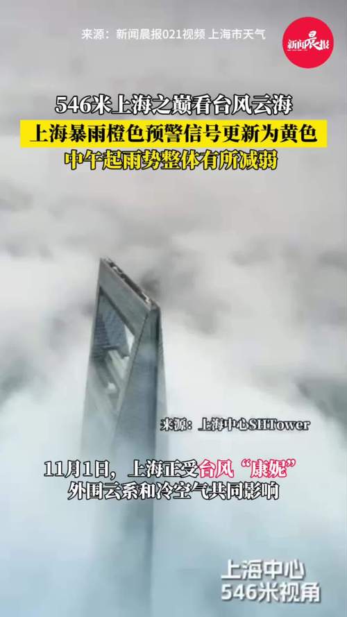 为什么上海的天气预报,总让人觉得不太准?