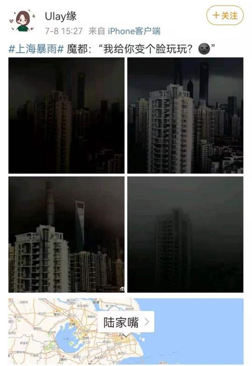 上海的天气好垃圾啊?烦都烦死了~整天下雨,真像是要下一辈子的雨似的,怎...