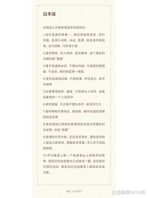 看似好脾气,其实性格很倔强的星座,有哪三个?