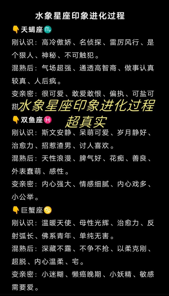 12星座有哪些啊