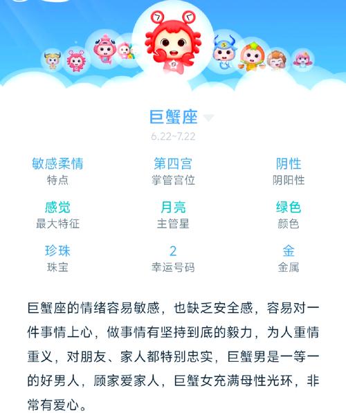 《十二星座大全》txt下载在线阅读全文,求百度网盘云资源