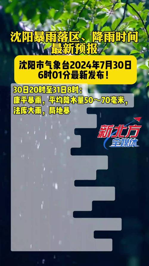 2022全国交通天气最新预报:6月6日高速路况最新实时查询