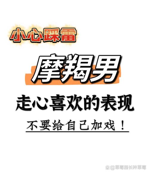 准到爆,一瞄就能看准男人的星座