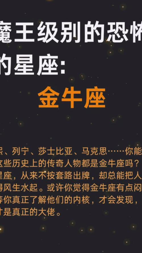 金牛座最怕的3大星座,天生就是克星,只想离你越远越好