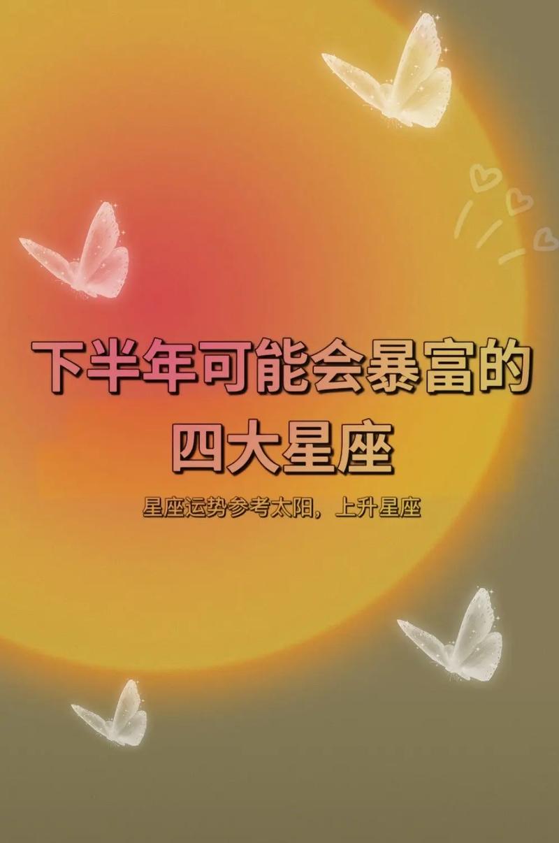 狮子座女生事业、爱情、友情和什么星座最配