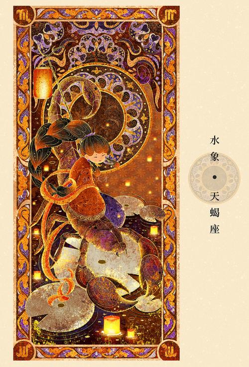 摩羯座画画好不好看,摩羯座颜值高吗