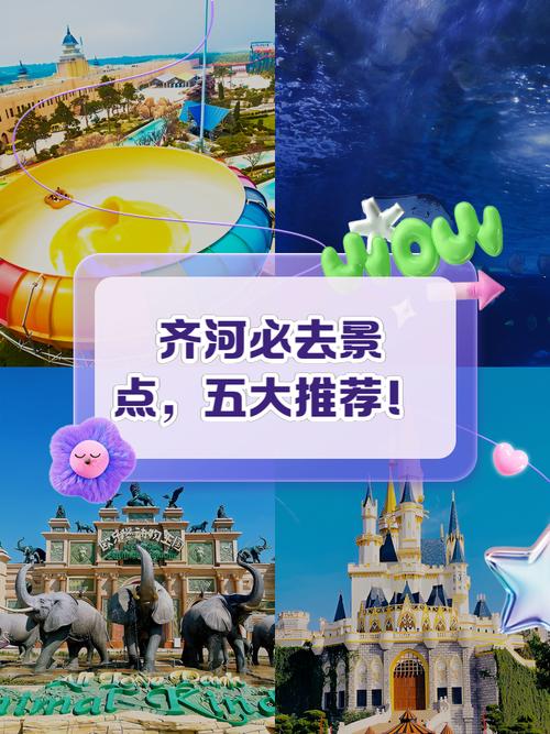 齐河上周天气预报2017年1月1日至5日的天气