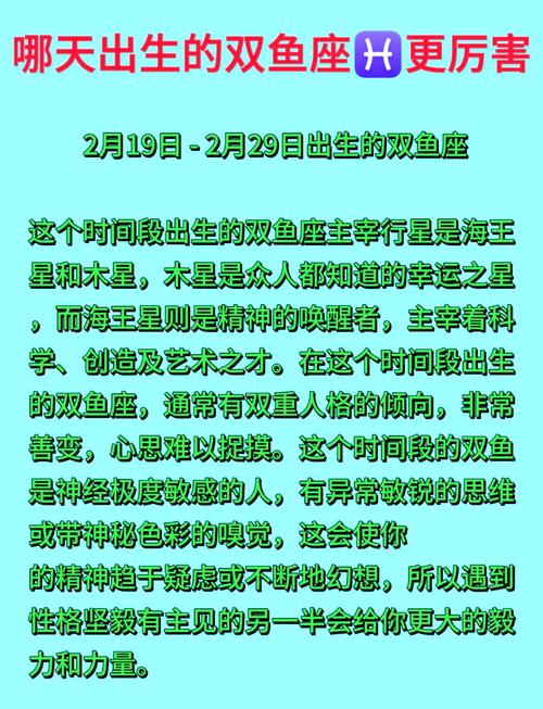 十二星座是按出生日期还是生日