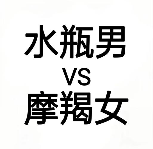 冷战是很多情侣都经历过的,最容易冷战的星座情侣有哪些?