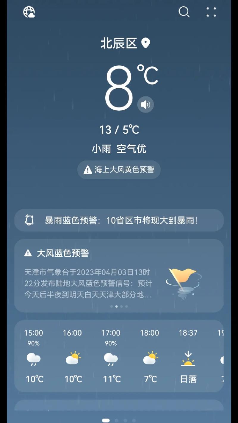 滑县什么时候下雪呀