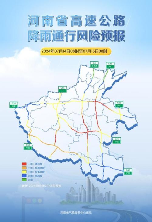 滑县天气预报未来二〖Fourteen〗、小时