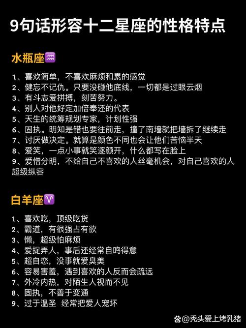 一辈子只爱对方,特别爱摩羯女的星座男有哪些?