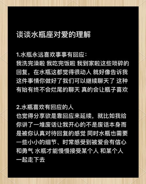 一见如故,只爱水瓶女,哪个星座最迷恋水瓶女?