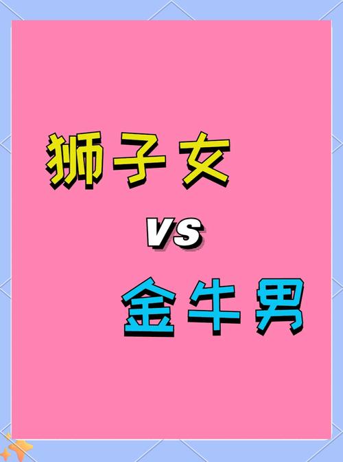 天蝎座的上升星座是什么