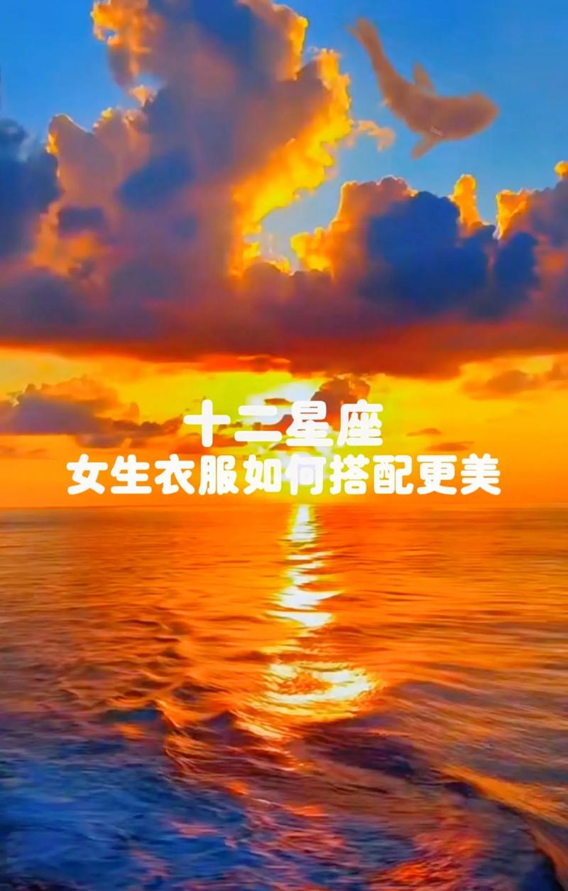 水瓶座女生穿衣风格