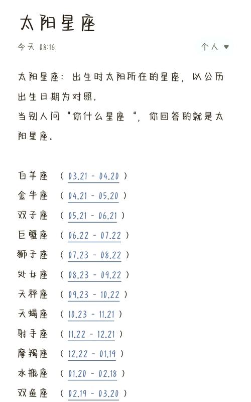 太阳星座在处女,上升星座在巨蟹,月亮星座在天蝎请高人详细解答_百度...