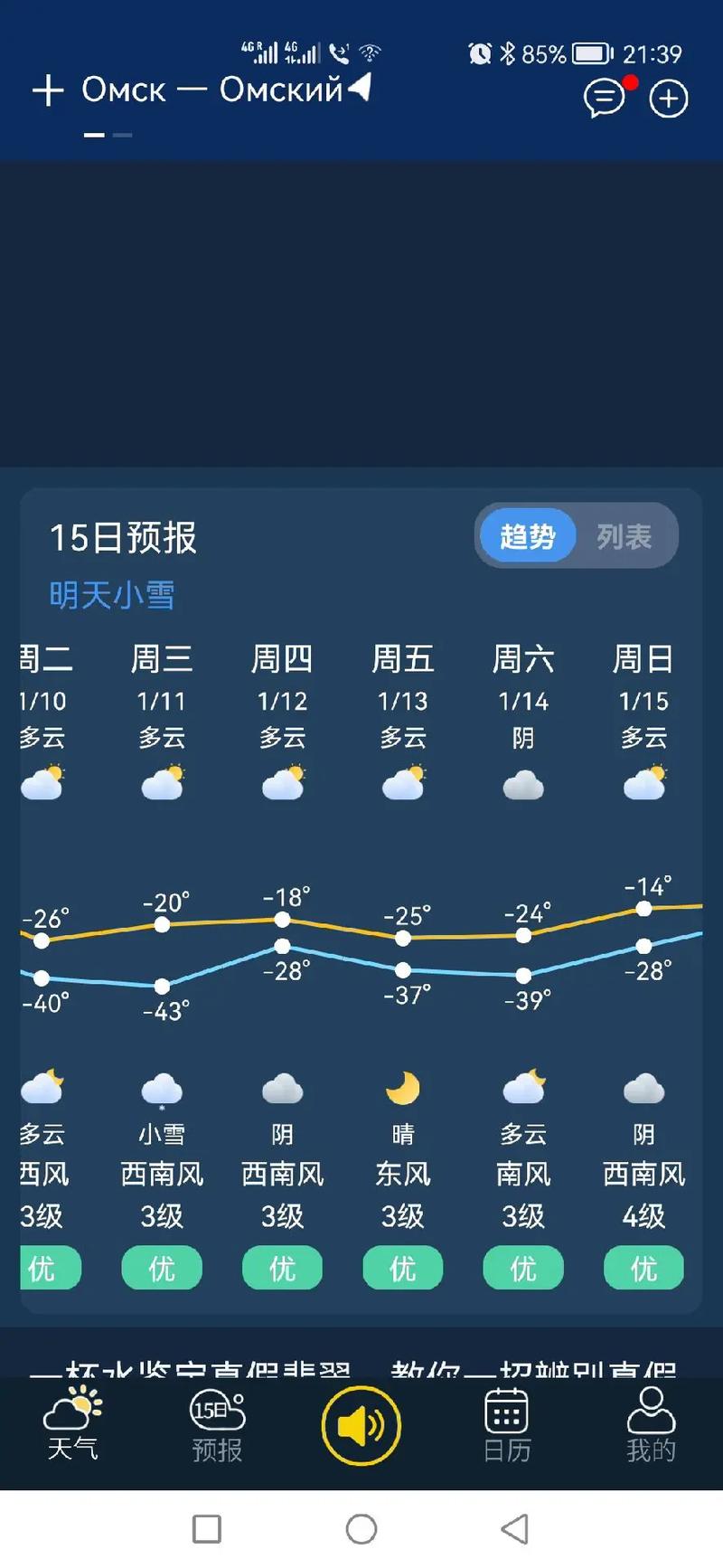 阜宁今天下午天气有没有雨阜宁天气预报