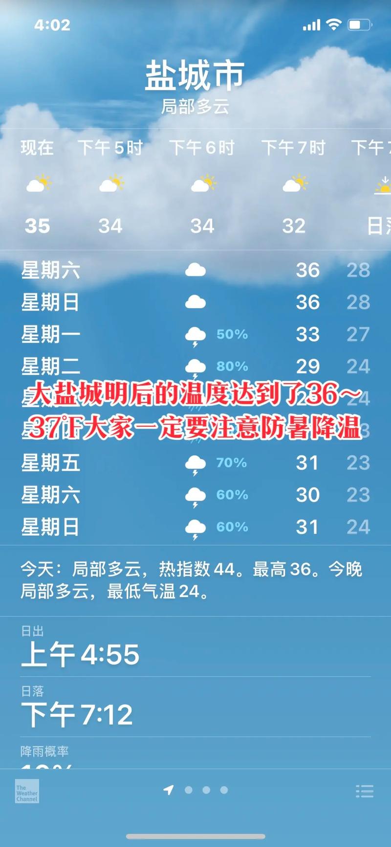 阜宁五日自助游的实用攻略有哪些?