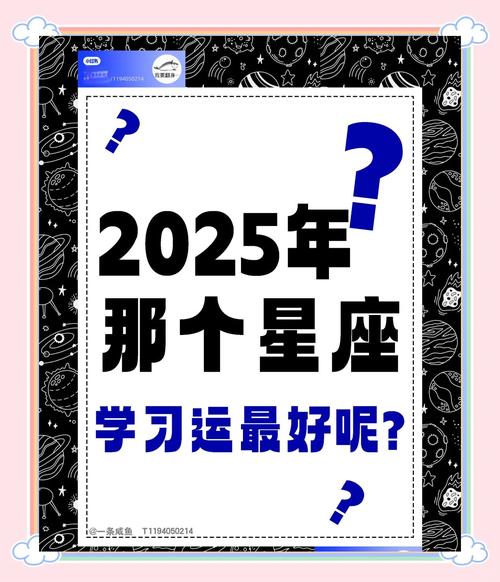 狮子座感情运势