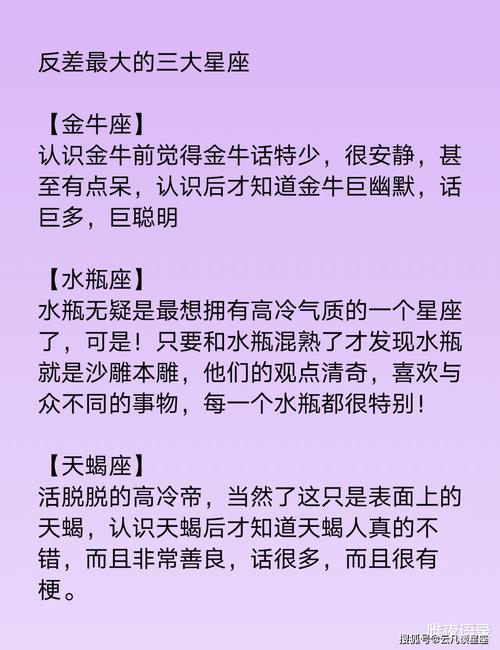 在十二星座里面的处女座在什么情况下会像个孩子一样?