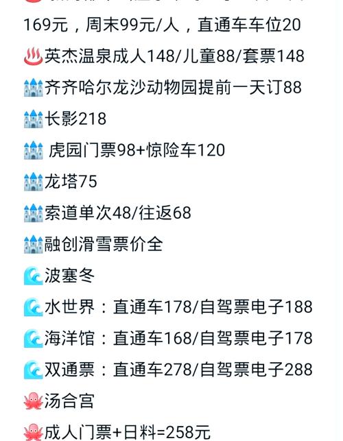 饶河县旅游必去景点