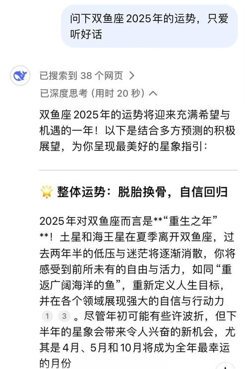 今日运程每天运势查询水墨先生双鱼座,水墨先生测双鱼座今日运势