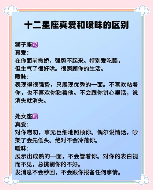 这些星座配对的爱是灵魂契合
