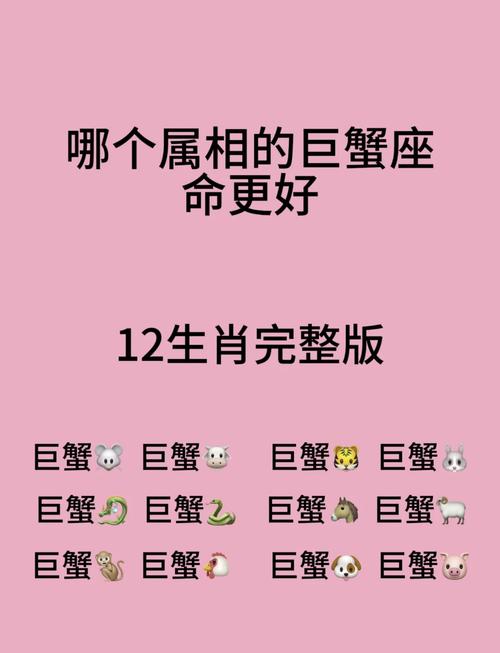 十二星座暗恋巨蟹座男生（十二星座暗恋巨蟹座男生的表现）