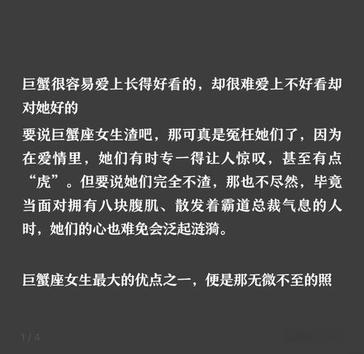 12星座会暗恋哪个星座