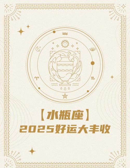 水瓶座明日学业运势,水瓶座的学业情况