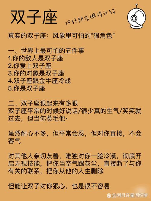 摩羯座是一个慢热的星座吗?他们爱上一个人会有哪些表现?