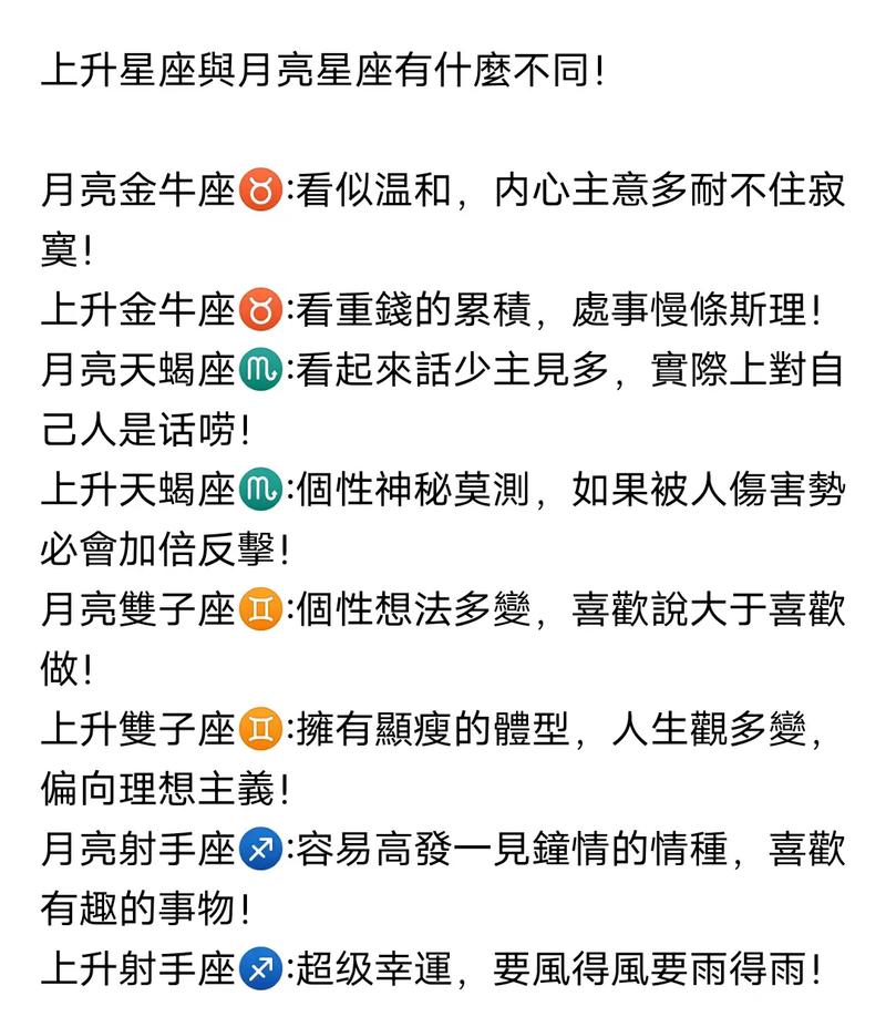 太阳射手座与月亮巨蟹座组合