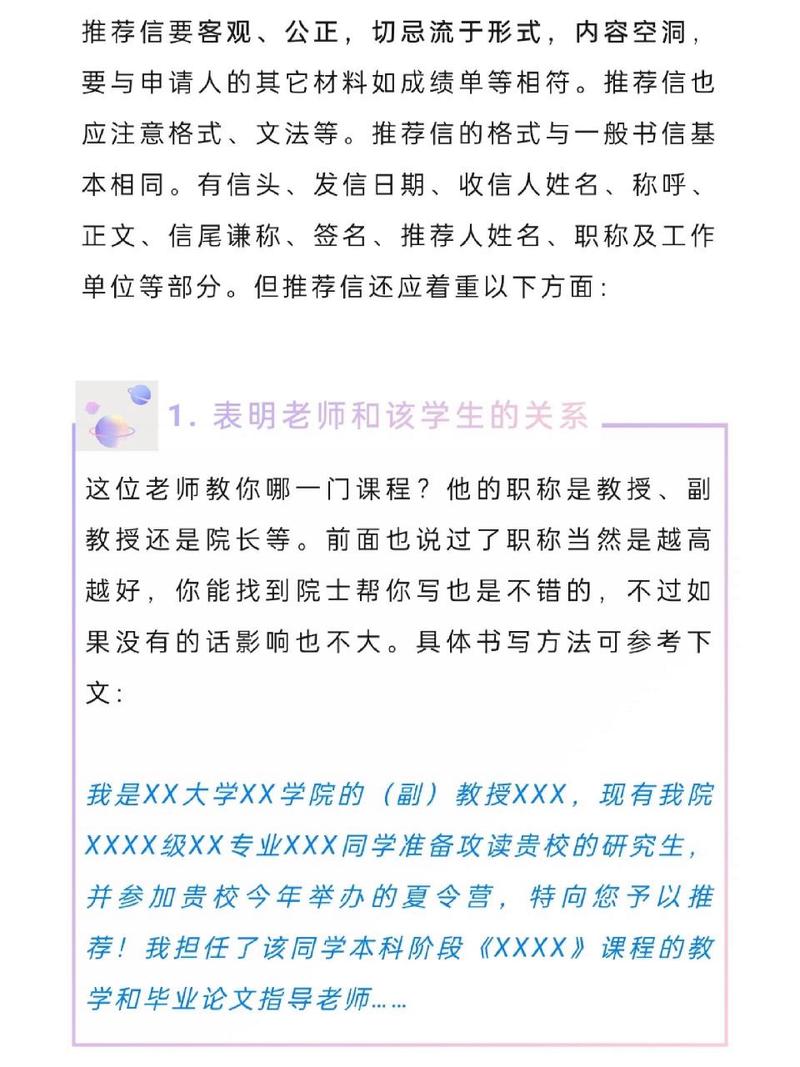 什么预信