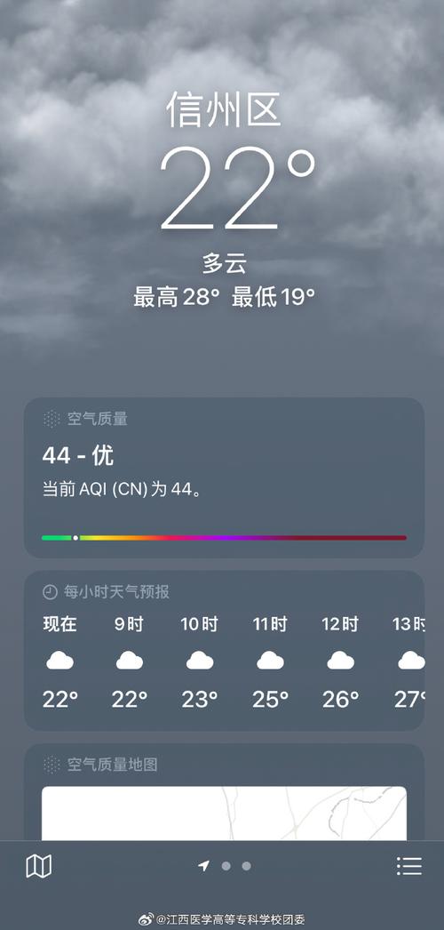 三清山在哪个省哪个市