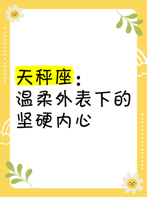 温柔体贴善解人意,天秤座男最宠爱的星座女有哪几个?