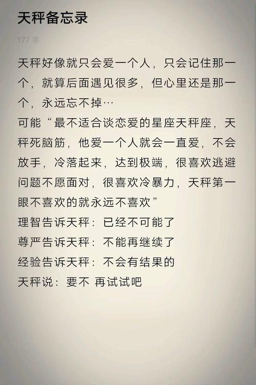 一生只爱天秤女,心思细腻的星座男你知道吗?