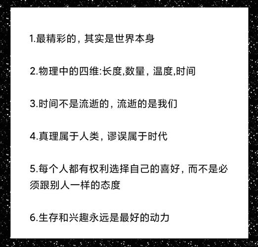 金牛座的智商有多可怕?