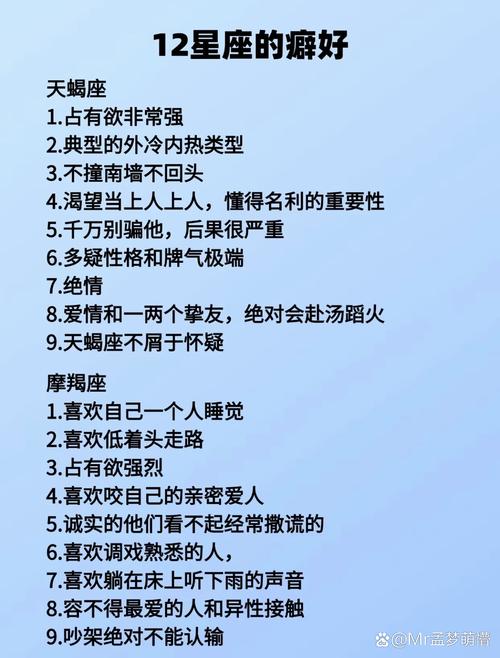 双鱼座最笨的星座女生，双鱼座最笨的星座女生是谁