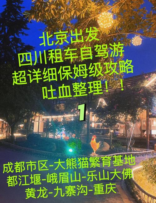 成都骑车去西安108国道好走吗?
