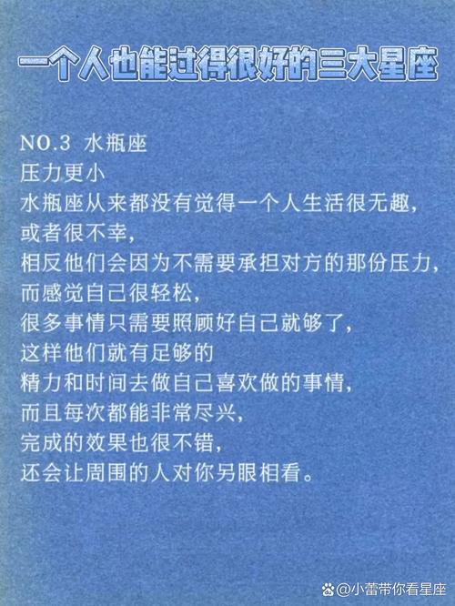 不敢一个人住,想要群居生活的星座有哪些呢?
