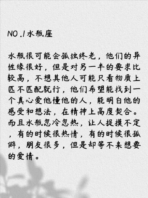白羊座女生在生活中会害怕孤单吗?