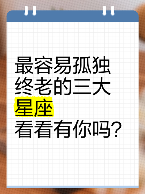 不为热闹,喜欢两个人,不喜孤独的星座,你知道都有哪些吗?