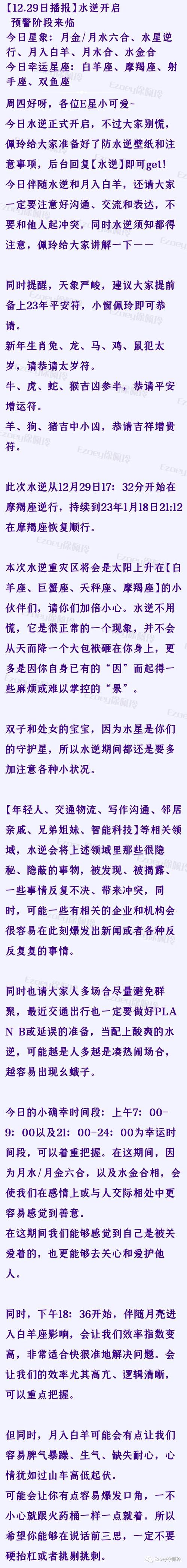 美国神婆网星座网,美国神婆每天星座运势