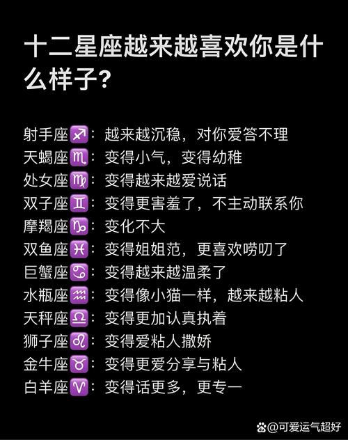 当射手座变得沉默不语,射手座最放不下的星座